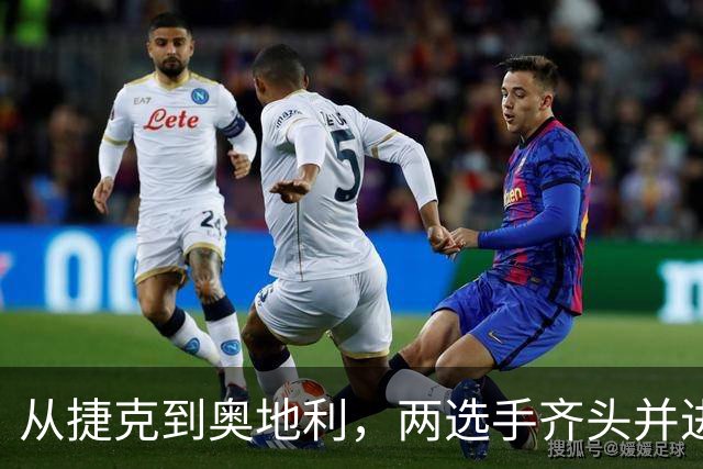 从捷克到奥地利，两选手齐头并进，获得职业生涯首个巡回赛冠军